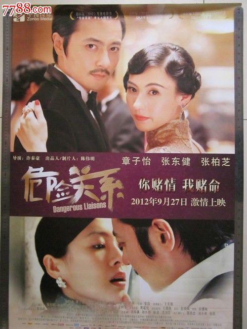 假高中毕业证可以查出来吗